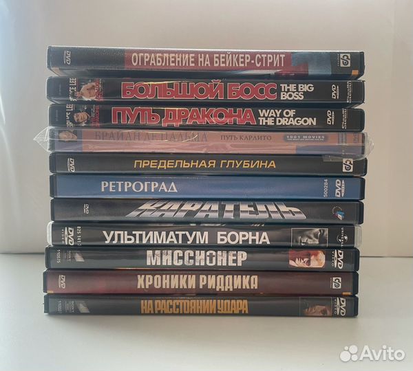 Двд Диски фильмы DVD