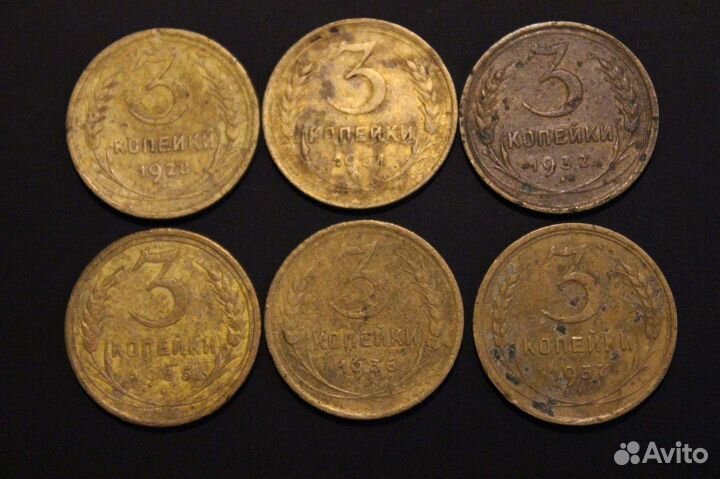 Монеты СССР 3 копейки