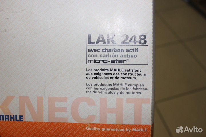 Фильтр салона bmw BMW 1-серия E82 E88