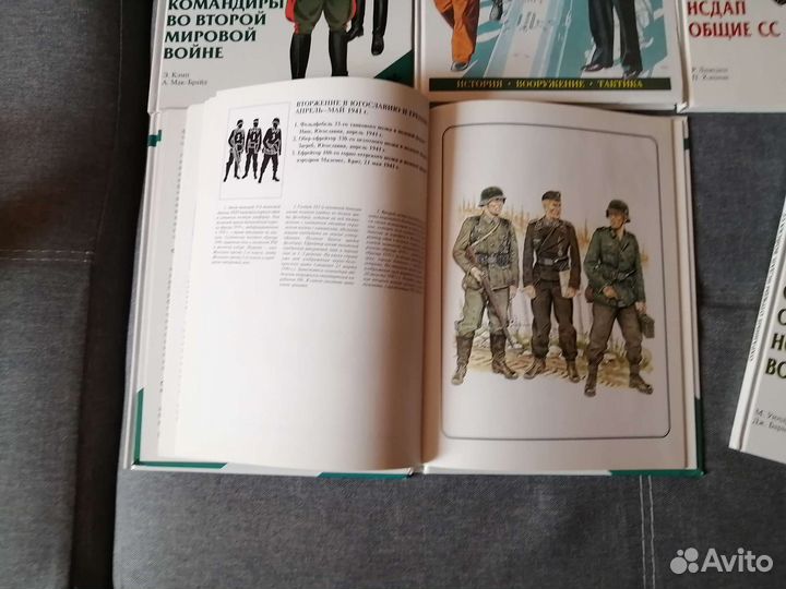 Книги о немецкой армии 1939 по 1945 год