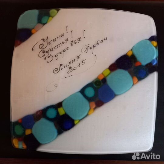 Тарелка декоративная