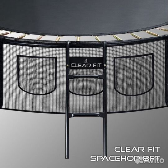 Каркасный батут Clear Fit SpaceHop 8Ft