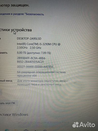 Ноутбук hp металл i5 radeon 8gb ssd 256gb