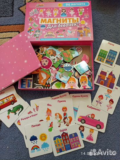 Настольные игры