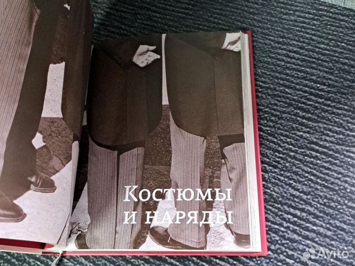 Книги Свадьба по правилам. Как сотворить чудо