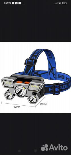 Мощный фонарь, перезаряжаемый