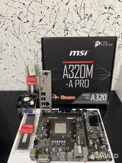 Комплект am4 A320/Athlon 240GE/8Gb(dual)