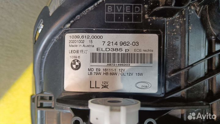 Фара правая BMW 5 G30 Adaptive LED