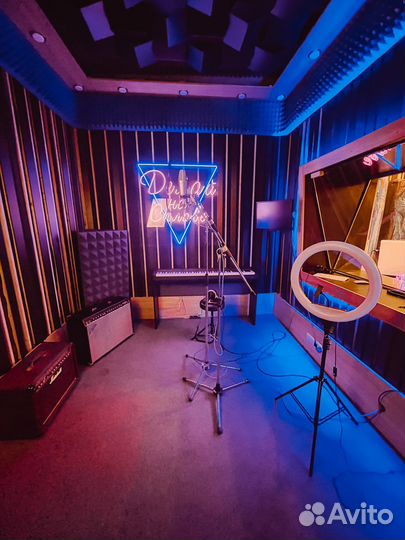 Студия звукозаписи / Записать песню