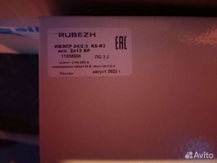 Ивэпр 24/2.5 rs-r3 2х12 бр