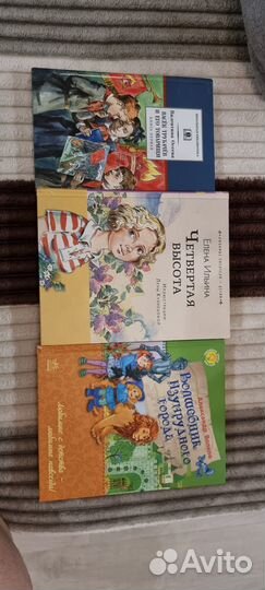 Книги для детского чтения