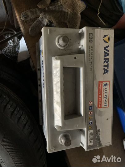Varta silver dynamic