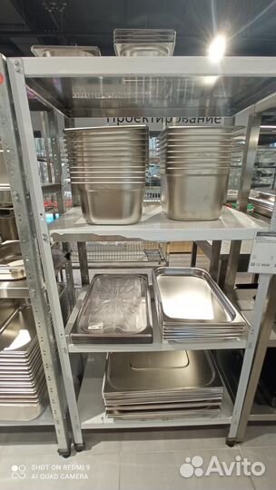 Гастроемкость