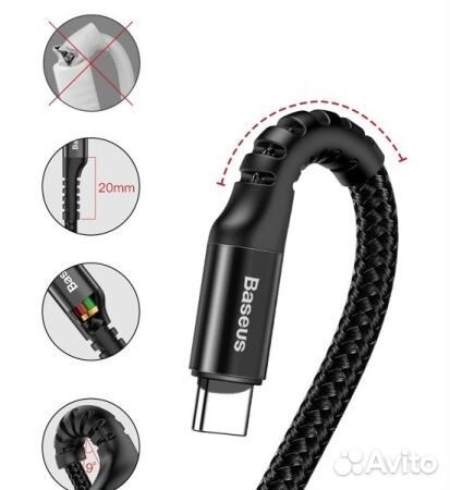 Кабель Baseus Fish-eye Spring Data Cable USB -Type