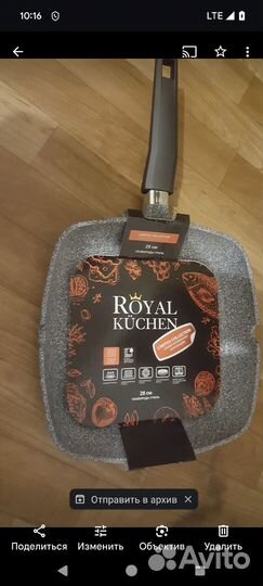 Посуда коллекция с Магнита