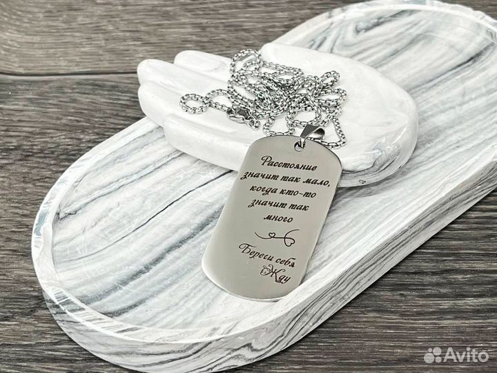 Жетон Армейский