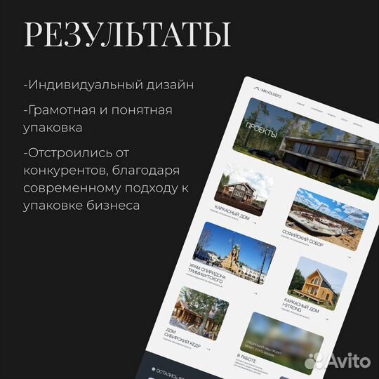 Создам продающий сайт под ключ