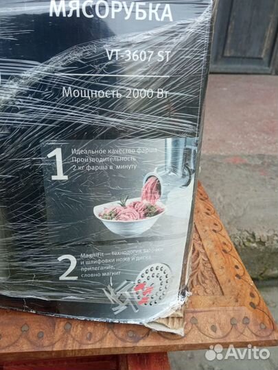 Мясорубка электрическая новая