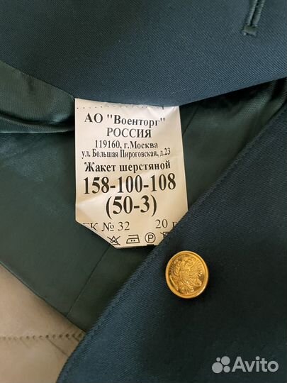 Жакет женский мчс