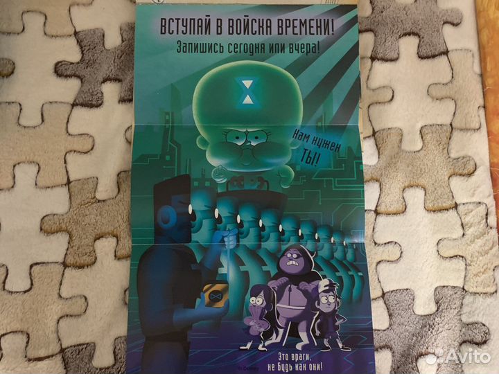 Сокровища пиратов времени. Гравити Фолз