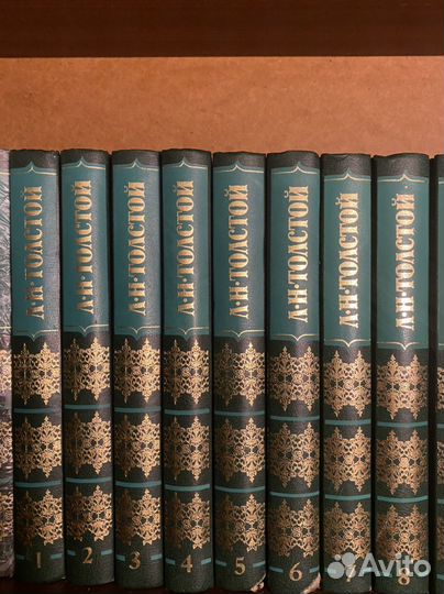 Л.Н.Толстой (20-ти томник),отсутствует 15 и 16 том