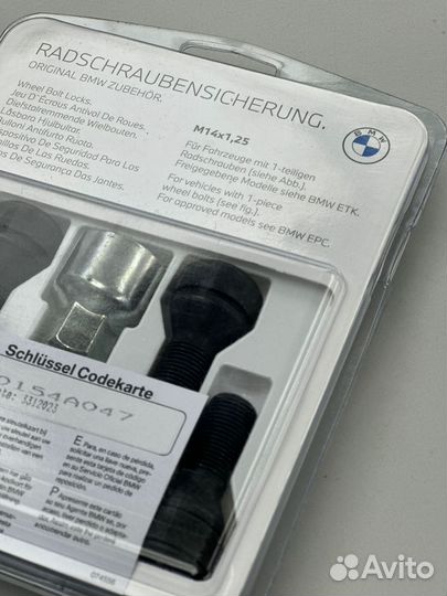 Секретные болты / Секретки