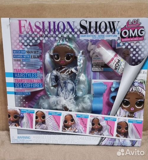 Кукла лол омг LOL omg fashion show