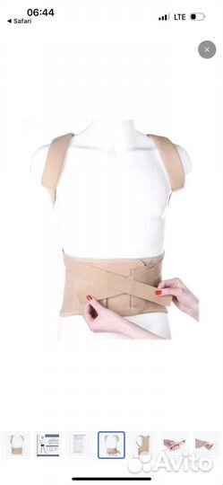 Корсет ортопедический для детей К-01 Д