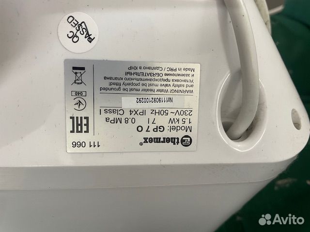 Водонагреватель накопительный thermex GP 7 O