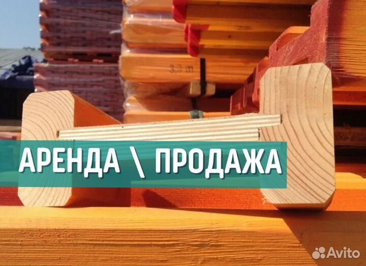 Балка двутавровая бдк бу