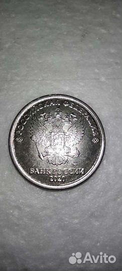 1 рубль