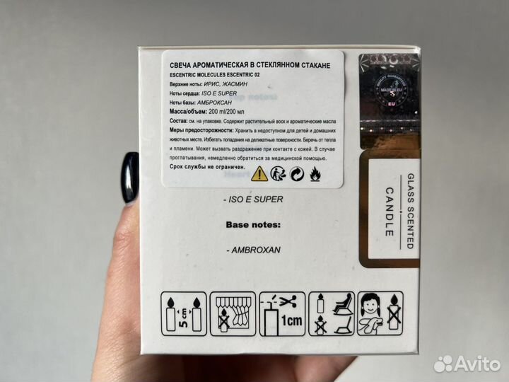 Ароматическая свеча molecules 02 escentric