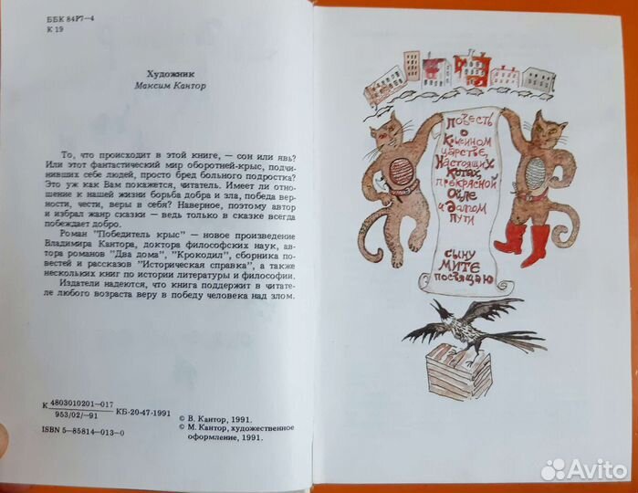 Пастернак Стихотворения Андрей Упит На грани веков