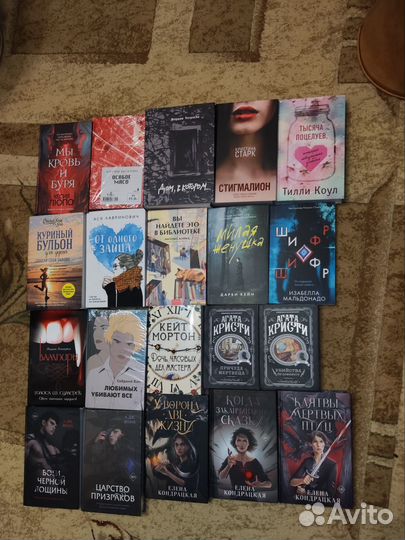Книги разные