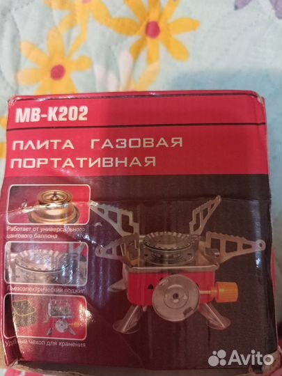 Плита газовая портативная