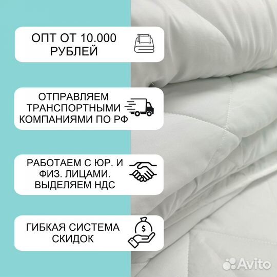 Текстиль для гостиниц и отелей