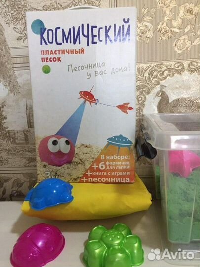 Кинетический песок