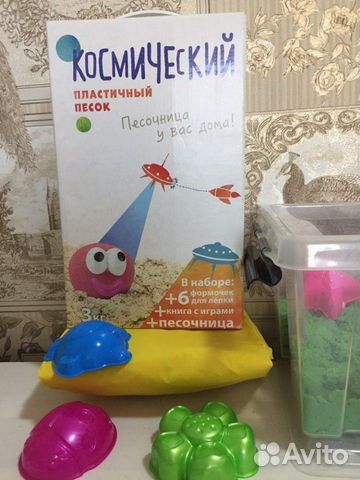 Кинетический песок