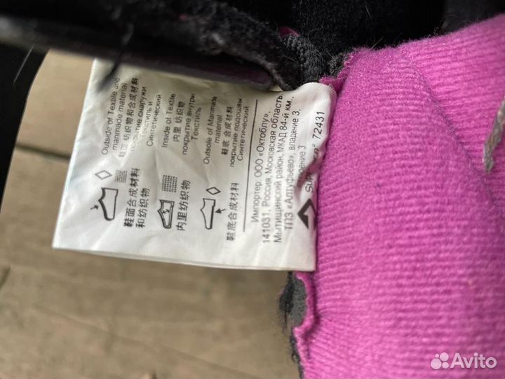 Роликовые коньки