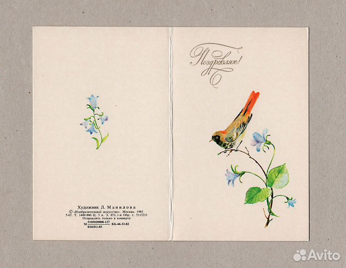 Манилова семья Алисова Горобиевская Китаев детство