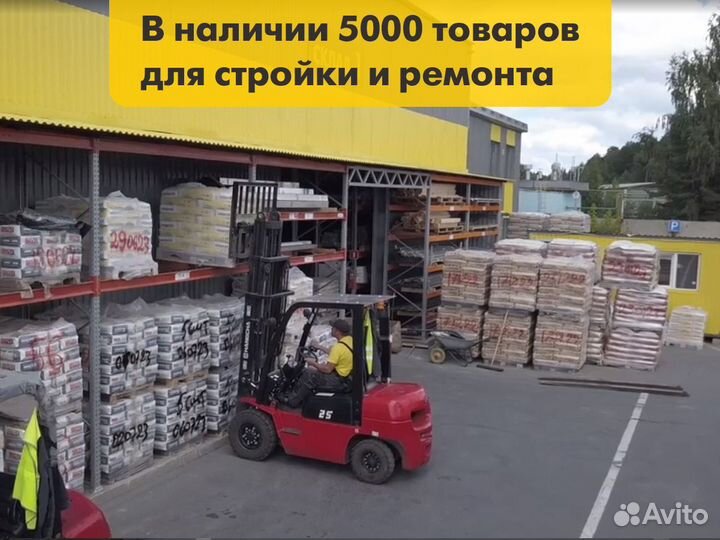 Пенополистирол Пеноплекс 45 2400х600х60 мм 7шт