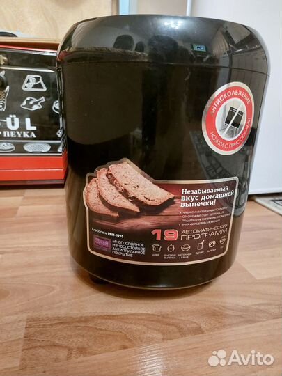 Хлебопечка redmond rbm-1915