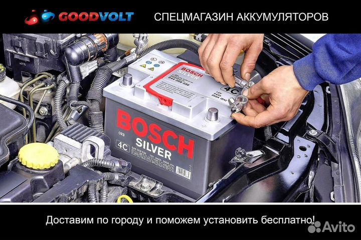 Автомобильный аккумулятор