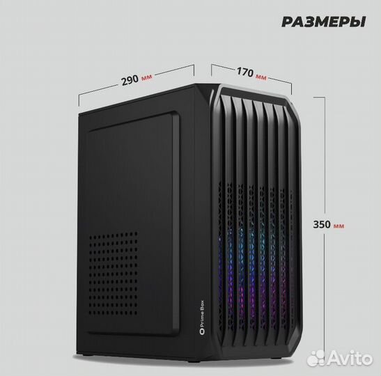 Игровой корпус +1 frgb вентилятор