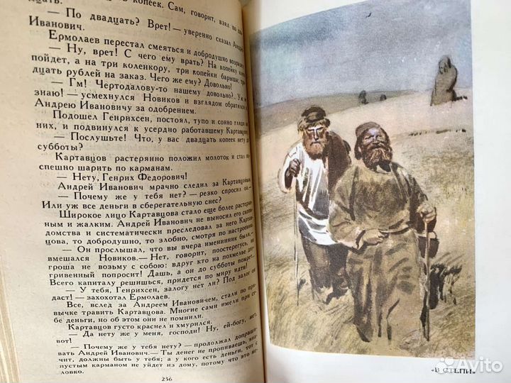 В. Вересаев Собрание сочинений в четырех томах