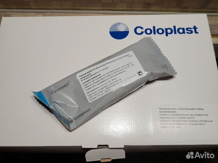 Уропрезервативы 30мм 6уп по 750р