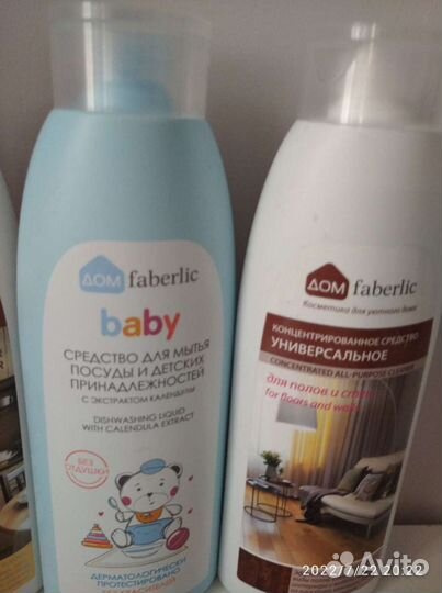 Чистящее средство для духовки Фаберлик