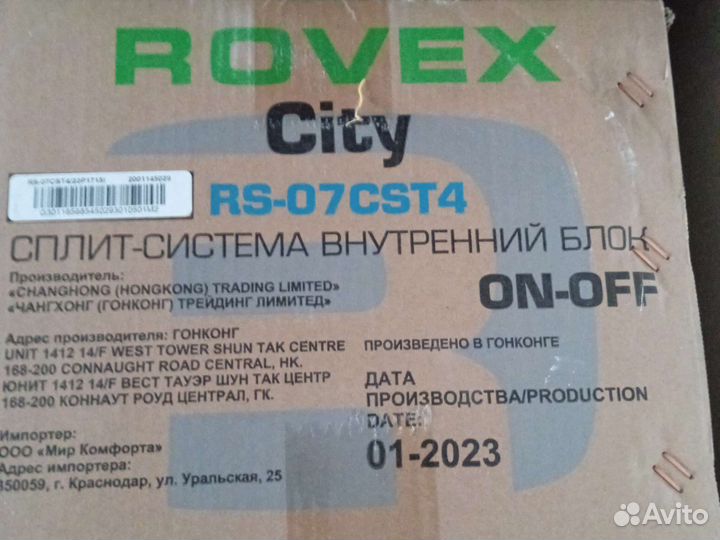 Сплит-системы