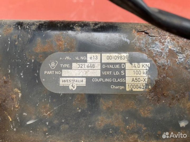 Фаркоп Vw Transporter T5 AXD 2005