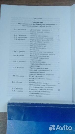 Книги по психологии